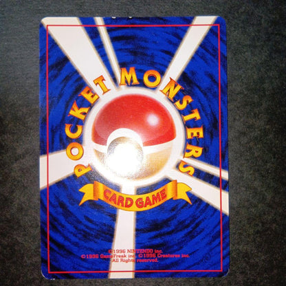 Omastar promo card from Pokemon Communication Evolution Campaign series 1996-1999 featuring first generation design