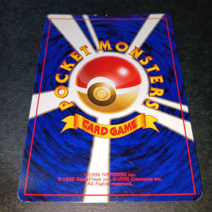 Omastar promo card from Pokemon Communication Evolution Campaign series 1996-1999 featuring first generation design
