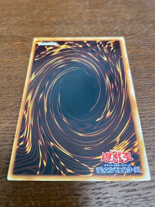 Yu-Gi-Oh Blue-Eyes White Dragon Initial Ultra Rare trading card with minor surface scratches