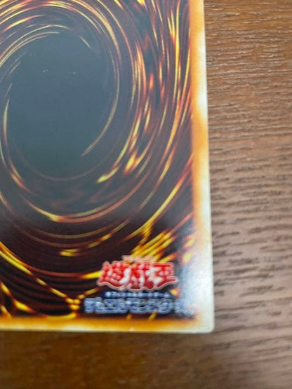Yu-Gi-Oh Blue-Eyes White Dragon Initial Ultra Rare trading card with minor surface scratches