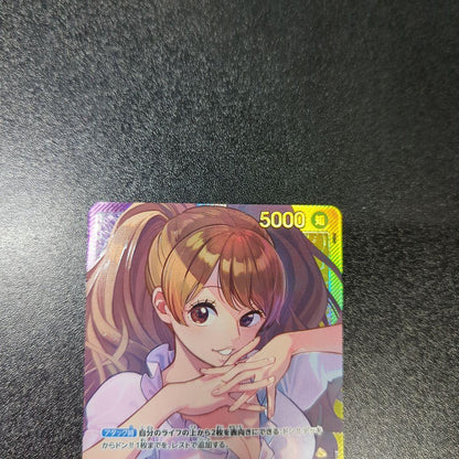 Big Mom Pirates One Piece Charlotte Pudding Leader Parallel card OP08-058 purple yellow attribute Japan import