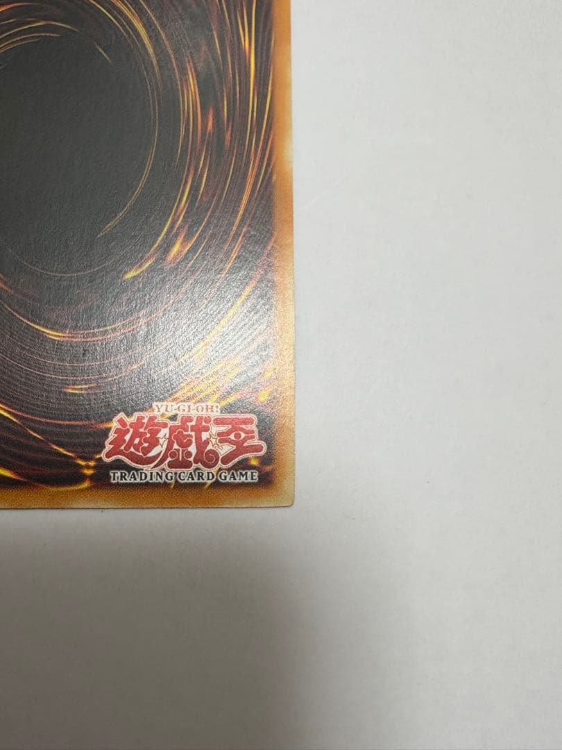 Bandai Yugioh Injection Angel Lily Old Asia Secret 1st edition Yu-Gi-Oh! card with visible back scuffs