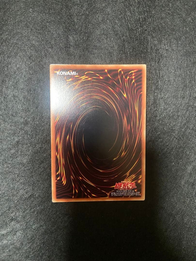Kaina 20th Flash Female Card Game model 006/165 RR Japanese card with visible scratch under light