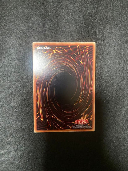 Kaina 20th Flash Female Card Game model 006/165 RR Japanese card with visible scratch under light