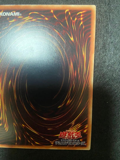 Kaina 20th Flash Female Card Game model 006/165 RR Japanese card with visible scratch under light