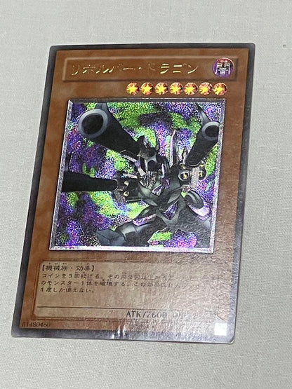 Used Yugioh Revolver Dragon Relief Card from OCG for gameplay shown in varying condition