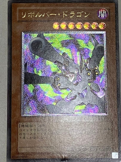 Used Yugioh Revolver Dragon Relief Card from OCG for gameplay shown in varying condition