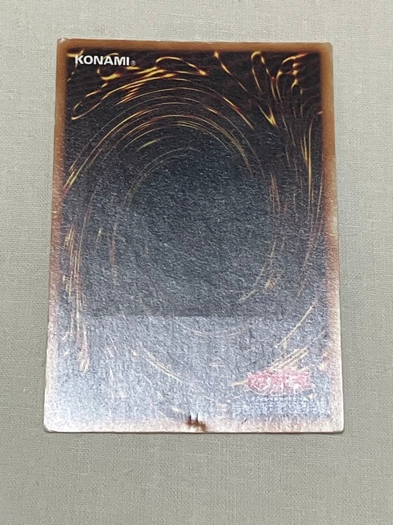 Used Yugioh Revolver Dragon Relief Card from OCG for gameplay shown in varying condition