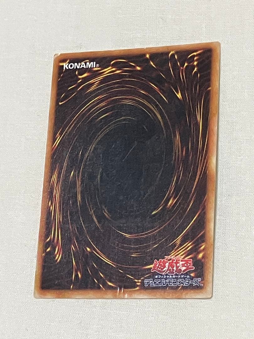 Used Yugioh Revolver Dragon Relief Card from OCG for gameplay shown in varying condition