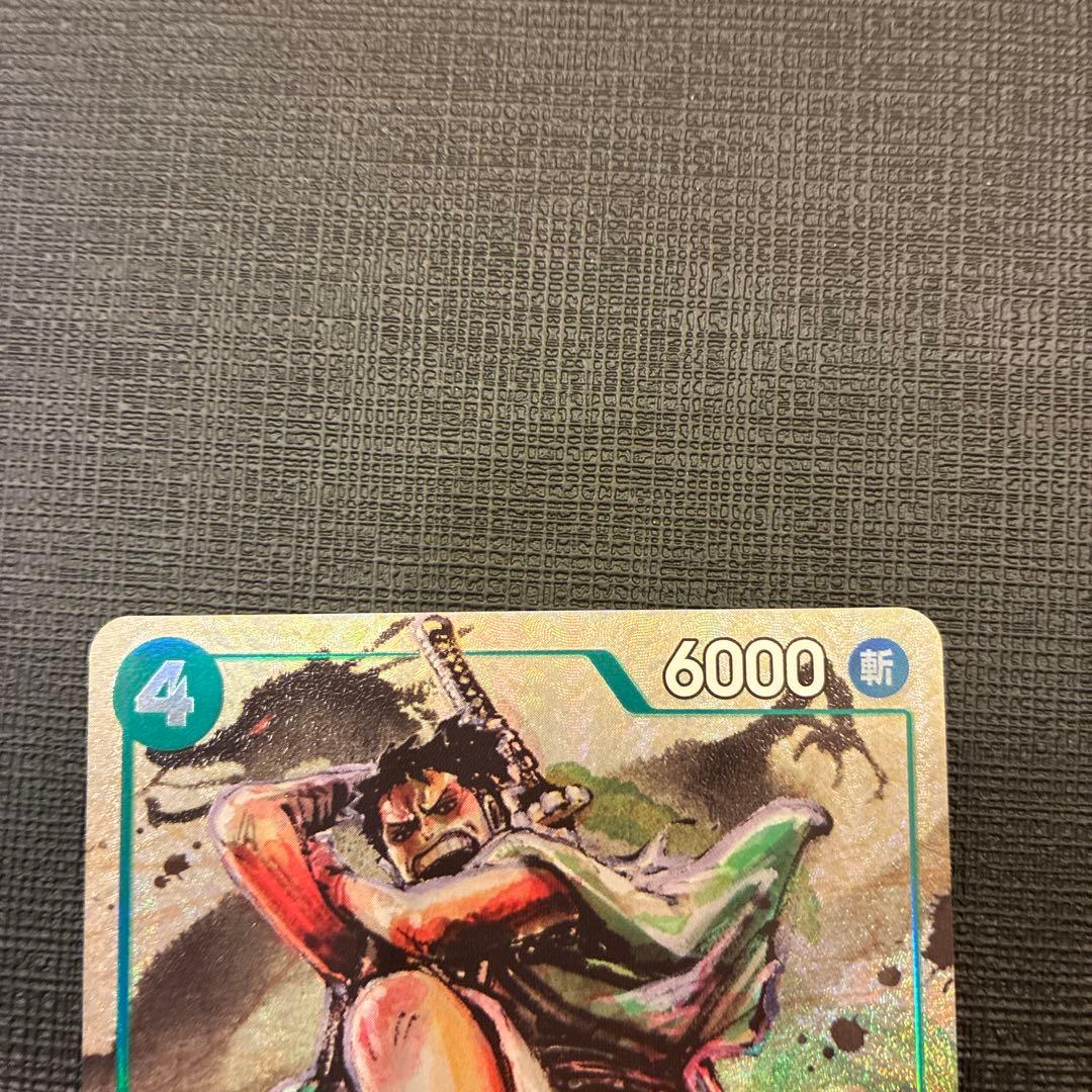 Liu Ming Promo P-072 card removed from backing and stored in sleeve