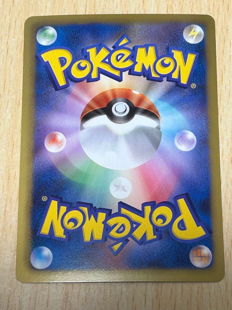Nintendo Pokemon Regigigas EX card BW3 Hail Blizzard series SR rarity Japanese import