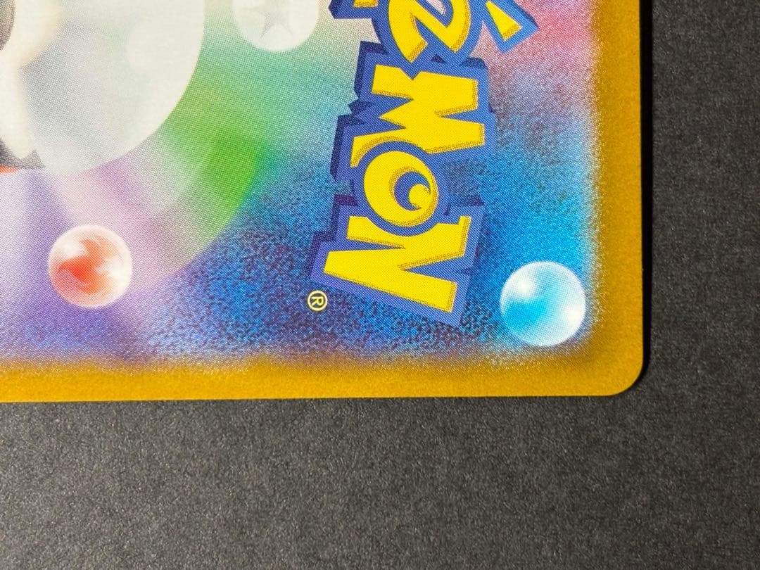 Pokemon Pikachu EX Mega Start Deck 100 Battle Collection 764/742 Japanese Electric-type cards in sleeves