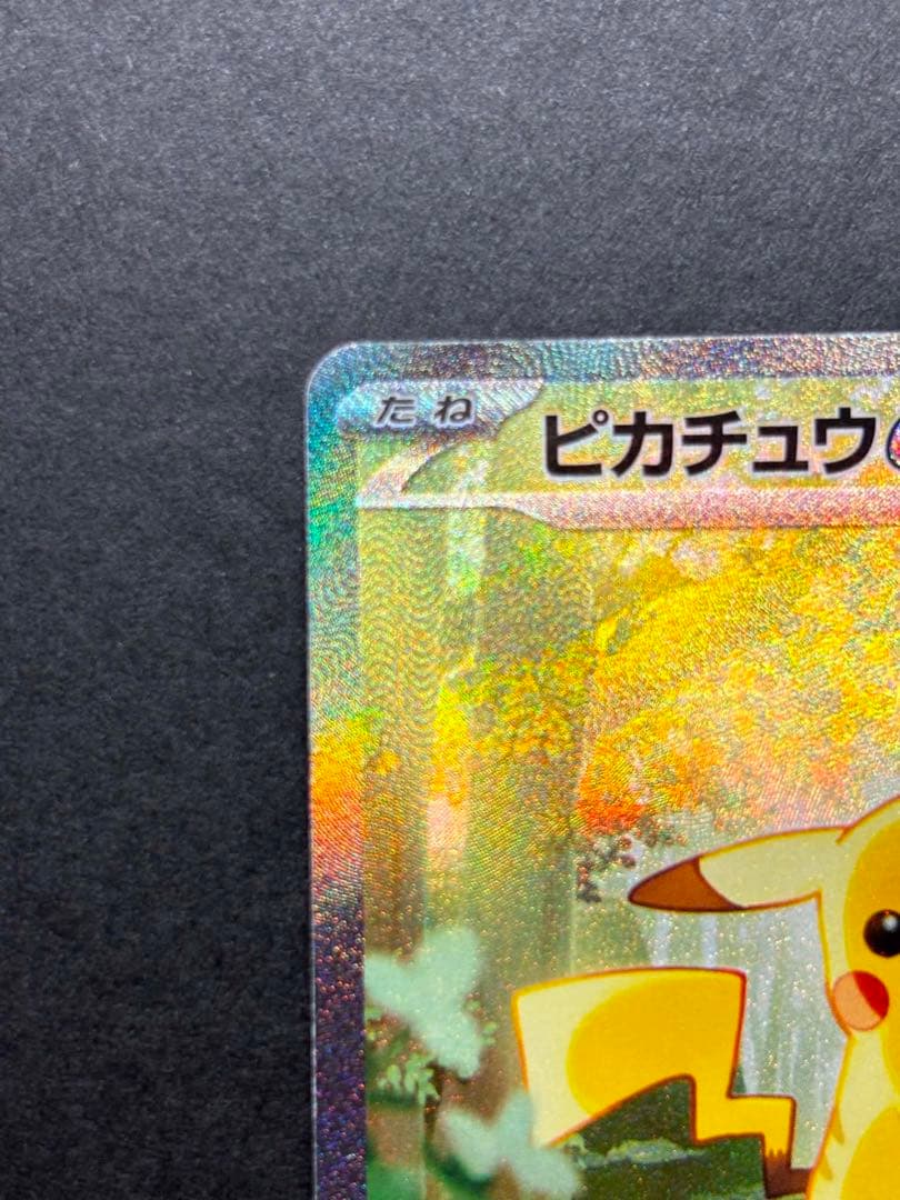 Pokemon Pikachu EX Mega Start Deck 100 Battle Collection 764/742 Japanese Electric-type cards in sleeves