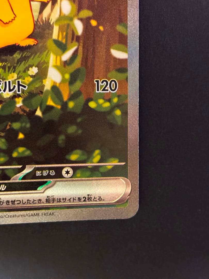 Pokemon Pikachu EX Mega Start Deck 100 Battle Collection 764/742 Japanese Electric-type cards in sleeves