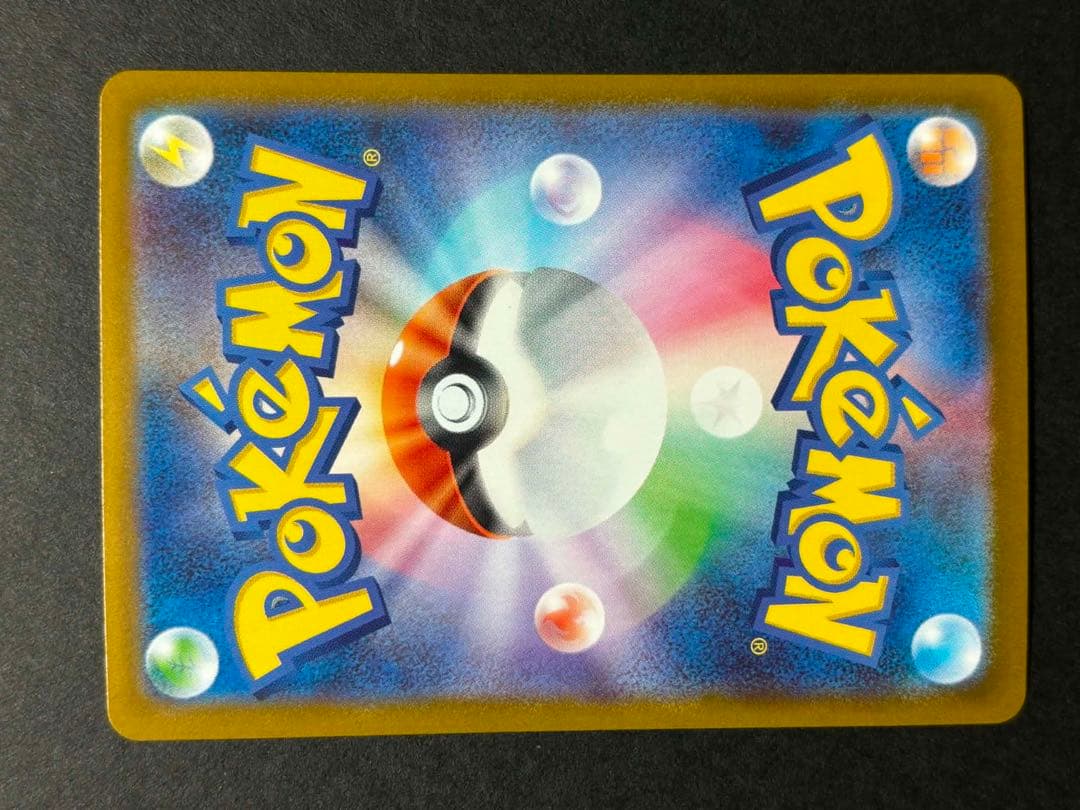 Pokemon Pikachu EX Mega Start Deck 100 Battle Collection 764/742 Japanese Electric-type cards in sleeves