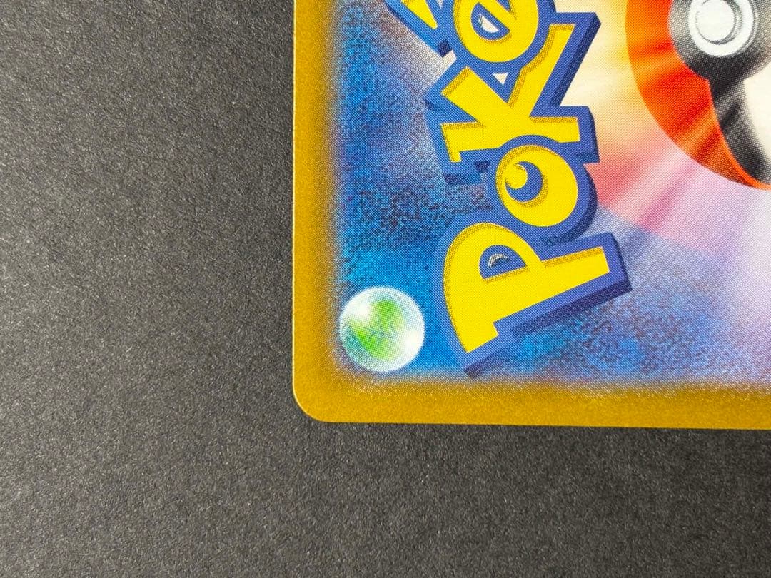 Pokemon Pikachu EX Mega Start Deck 100 Battle Collection 764/742 Japanese Electric-type cards in sleeves