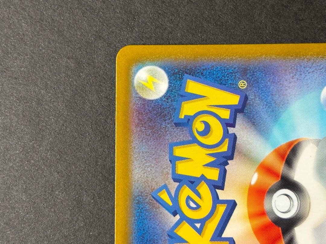 Pokemon Pikachu EX Mega Start Deck 100 Battle Collection 764/742 Japanese Electric-type cards in sleeves