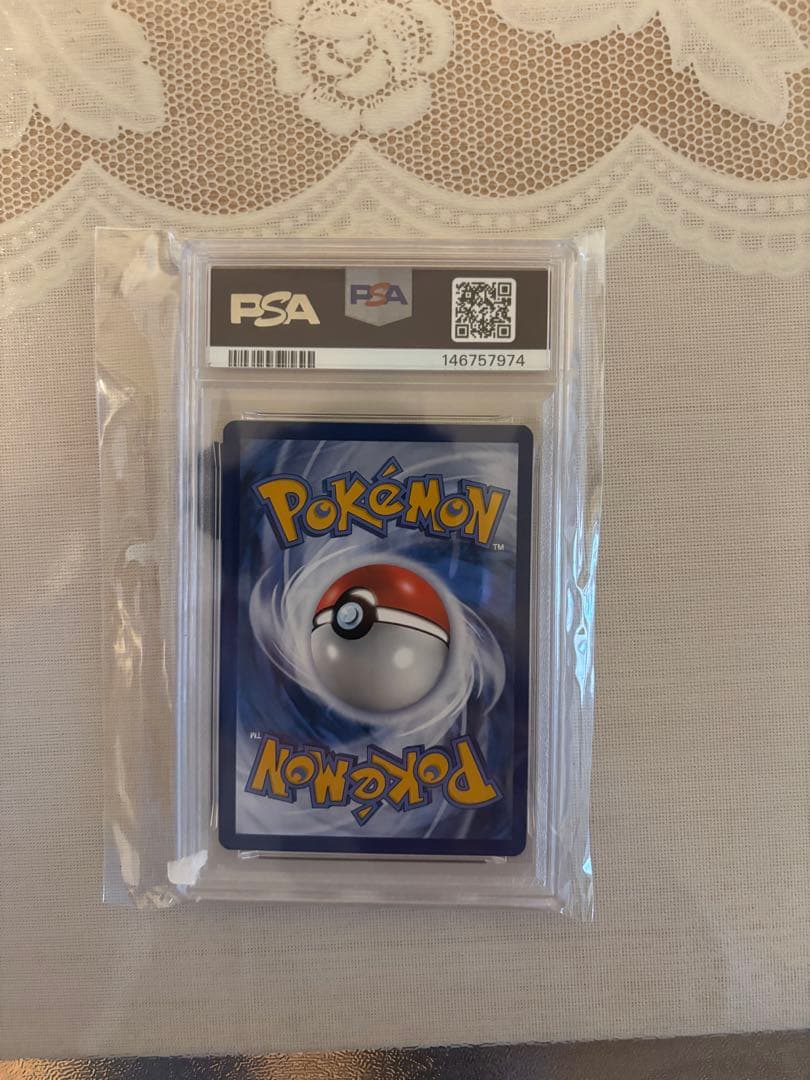2023 Pokemon PSA9 Pikachu Gogh Promo Card #085 English sealed in case with SNKR DUNK sticker
