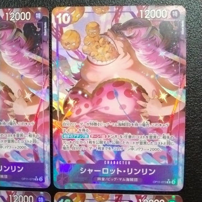 Big Mom Charlotte Linlin parallel 4 cards set from One Piece series in protective sleeves