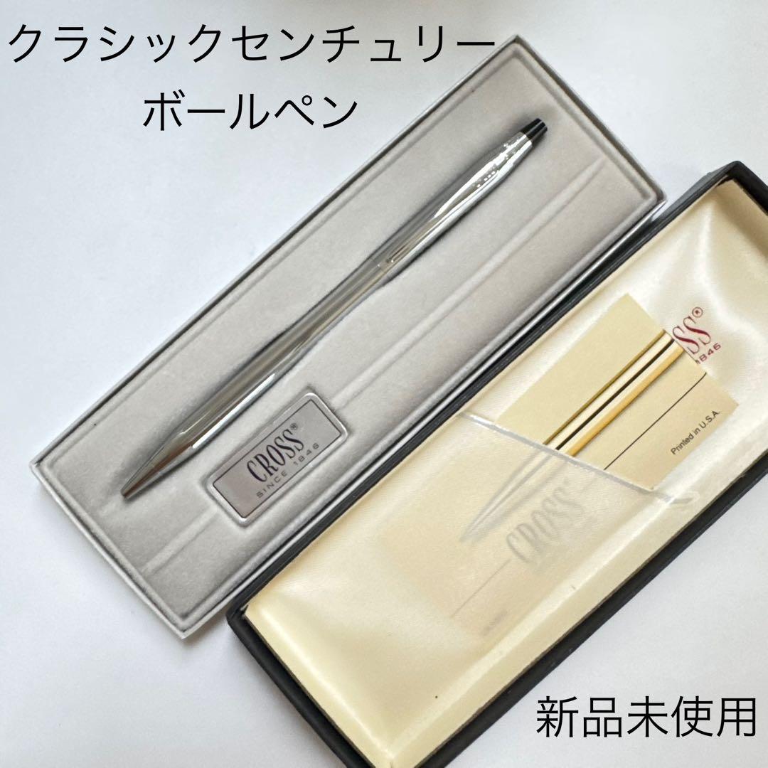 Vintage Cross Classic Century ballpoint pen with chrome finish and twist mechanism in case