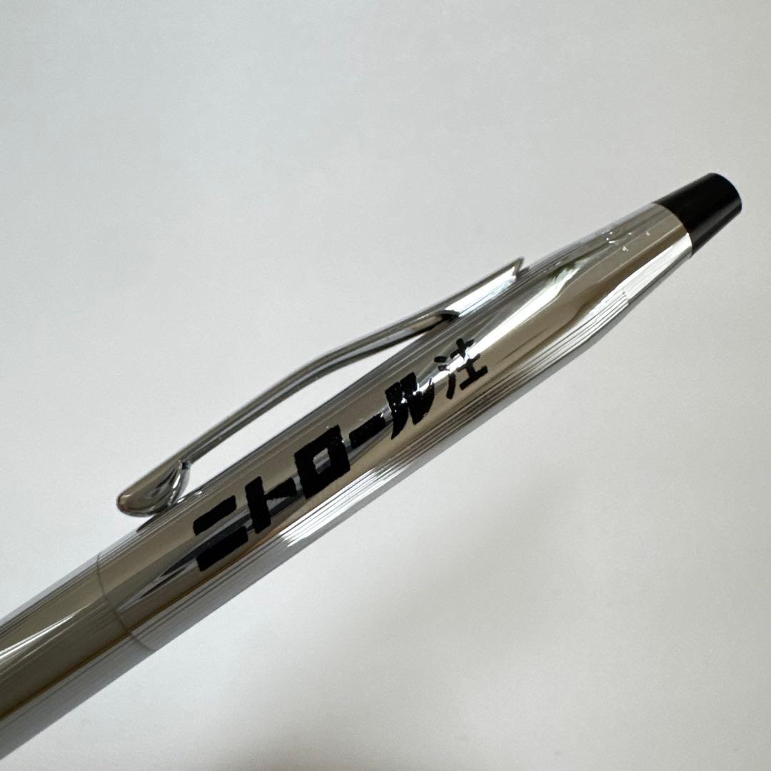 Vintage Cross Classic Century ballpoint pen with chrome finish and twist mechanism in case