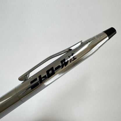 Vintage Cross Classic Century ballpoint pen with chrome finish and twist mechanism in case
