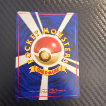 Yadran brand Pokémon Card Fourth Expansion Rocket Gang old version showing front side in used condition