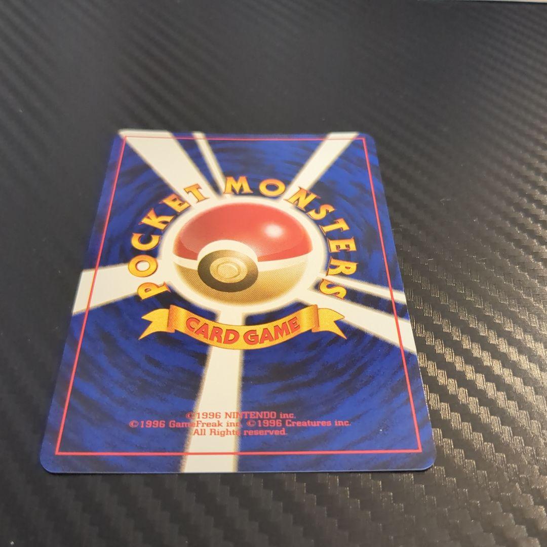 Yadran brand Pokémon Card Fourth Expansion Rocket Gang old version showing front side in used condition