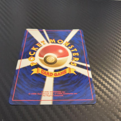 Yadran brand Pokémon Card Fourth Expansion Rocket Gang old version showing front side in used condition