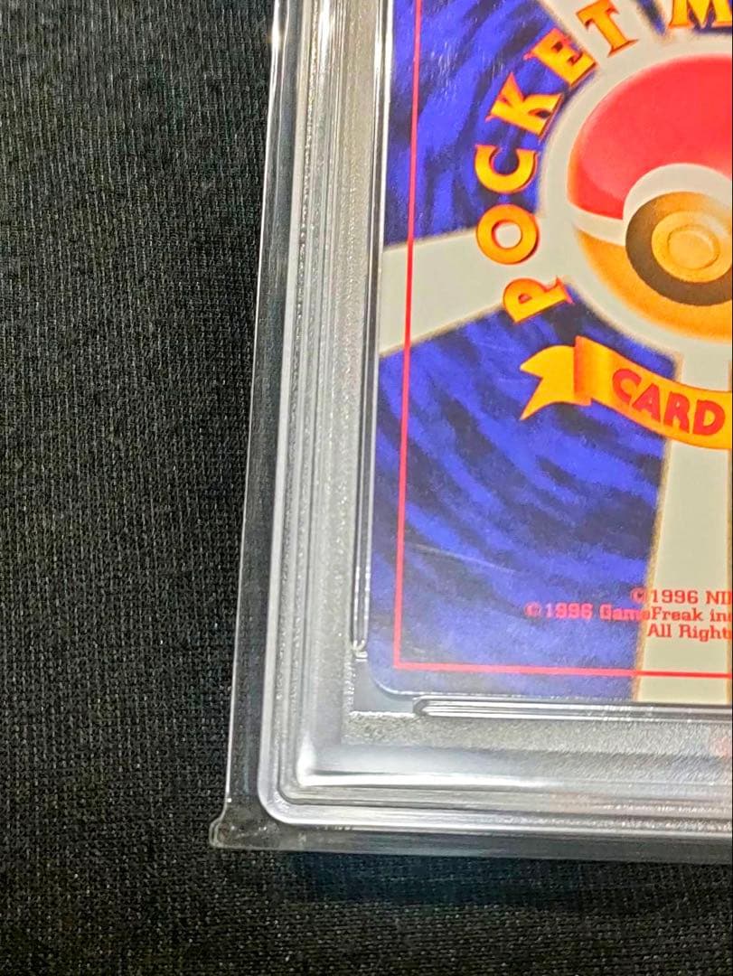 Japanese Pikachu card Premium File 2 graded PSA 9 in protective case