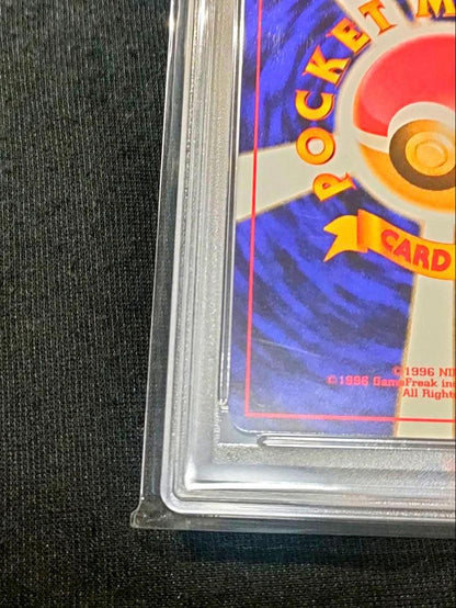 Japanese Pikachu card Premium File 2 graded PSA 9 in protective case