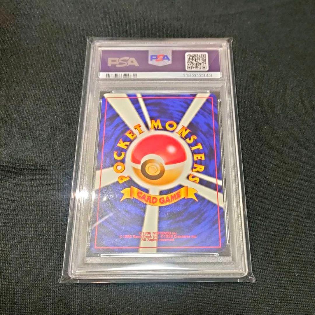 Japanese Pikachu card Premium File 2 graded PSA 9 in protective case