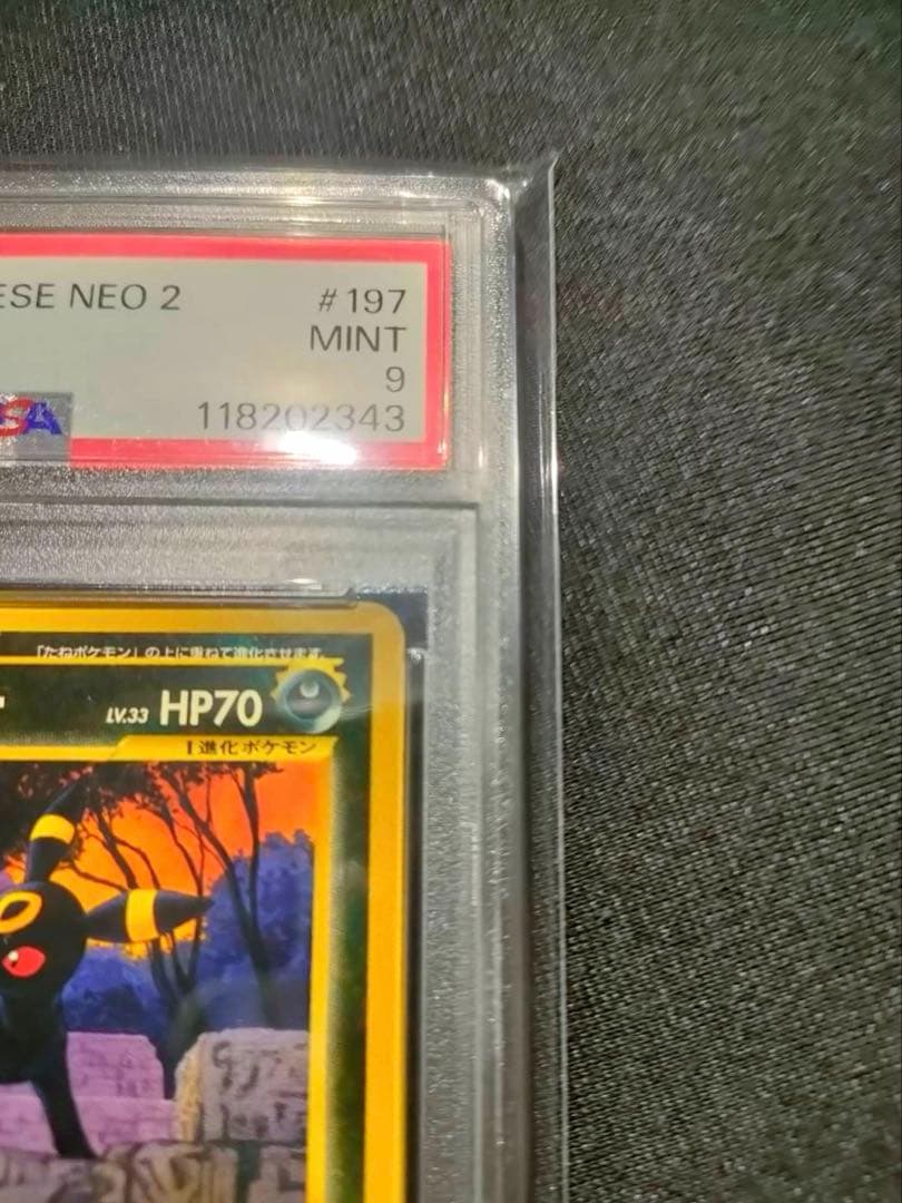 Japanese Pikachu card Premium File 2 graded PSA 9 in protective case