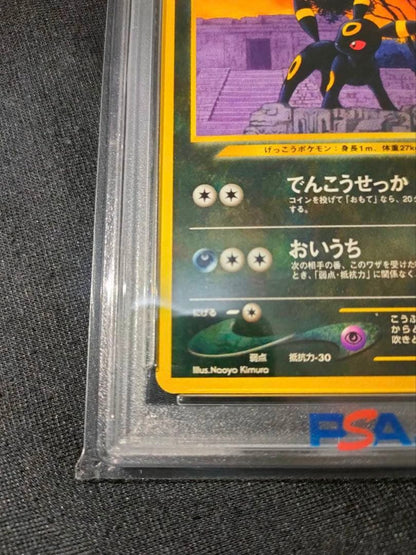 Japanese Pikachu card Premium File 2 graded PSA 9 in protective case
