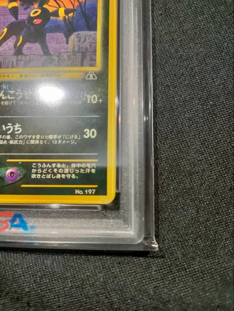 Japanese Pikachu card Premium File 2 graded PSA 9 in protective case