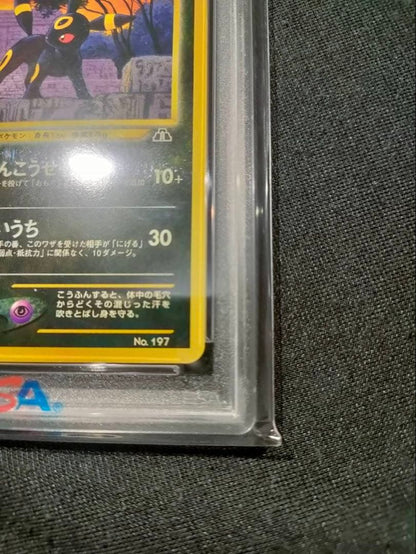 Japanese Pikachu card Premium File 2 graded PSA 9 in protective case