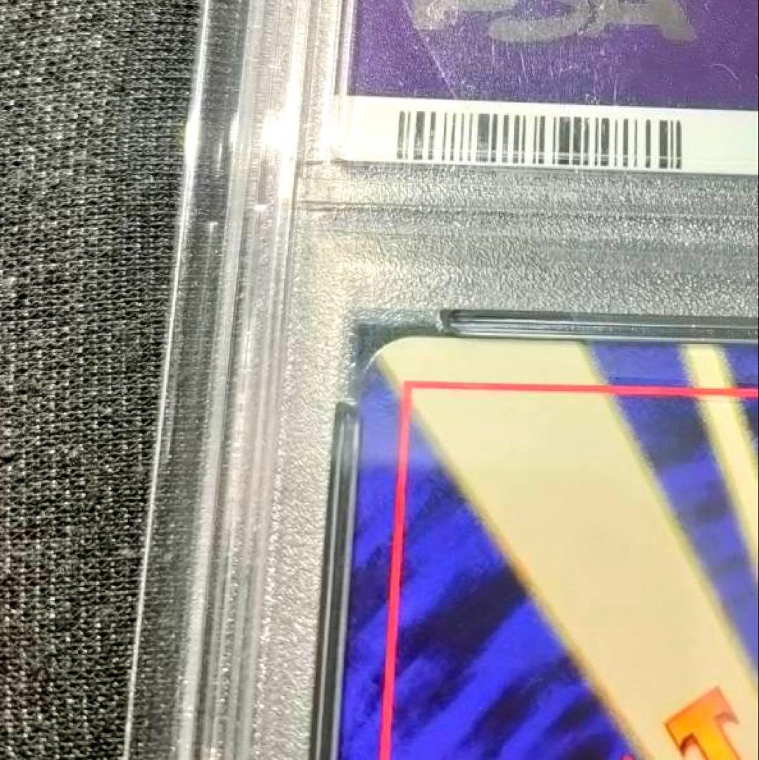 Japanese Pikachu card Premium File 2 graded PSA 9 in protective case