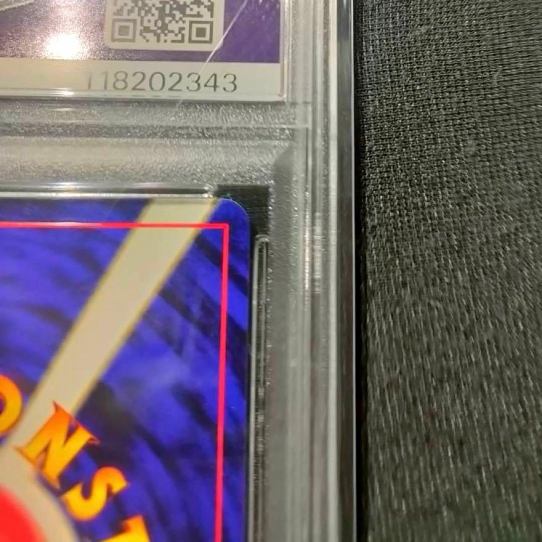 Japanese Pikachu card Premium File 2 graded PSA 9 in protective case