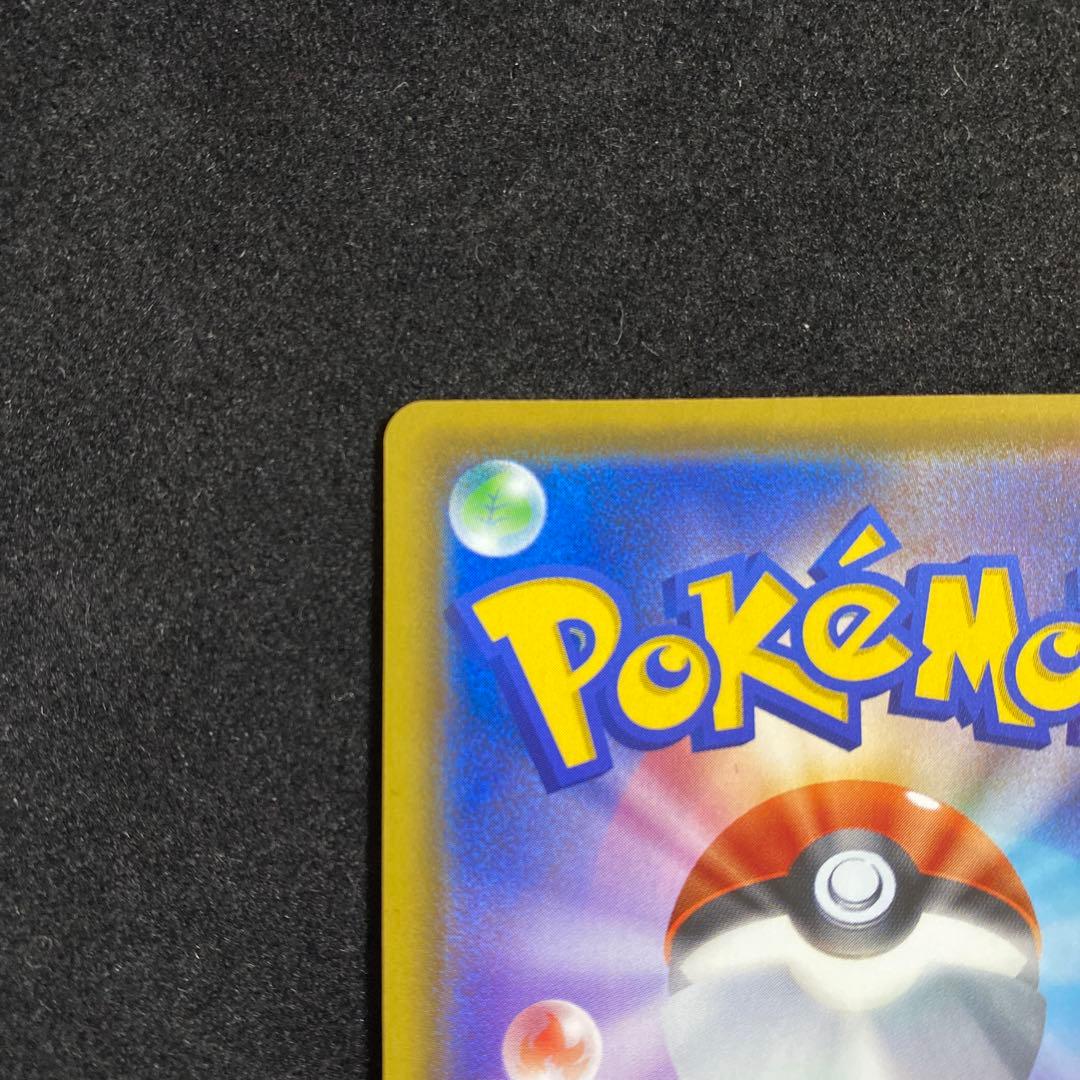 Pokemon Sword & Shield Pikachu VMAX promotional card showing front artwork and details