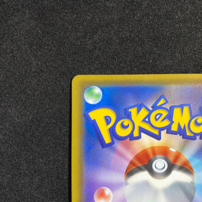 Pokemon Sword & Shield Pikachu VMAX promotional card showing front artwork and details