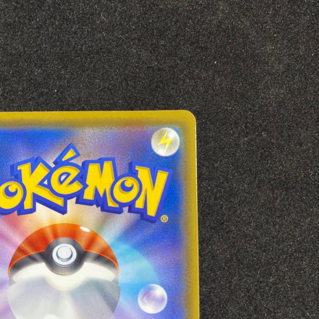 Pokemon Sword & Shield Pikachu VMAX promotional card showing front artwork and details
