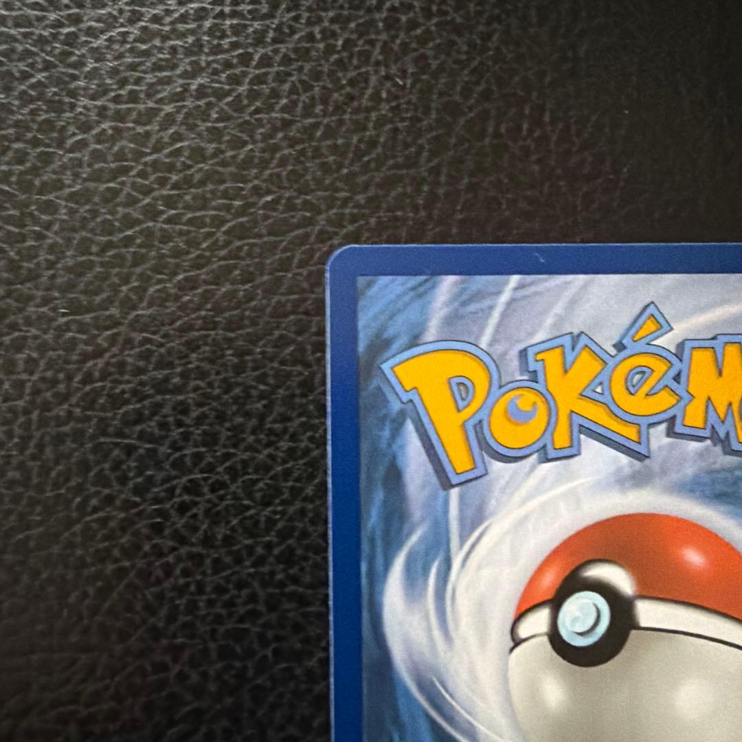 Greninja ex Pokémon card promo English version with clean surface and no chips