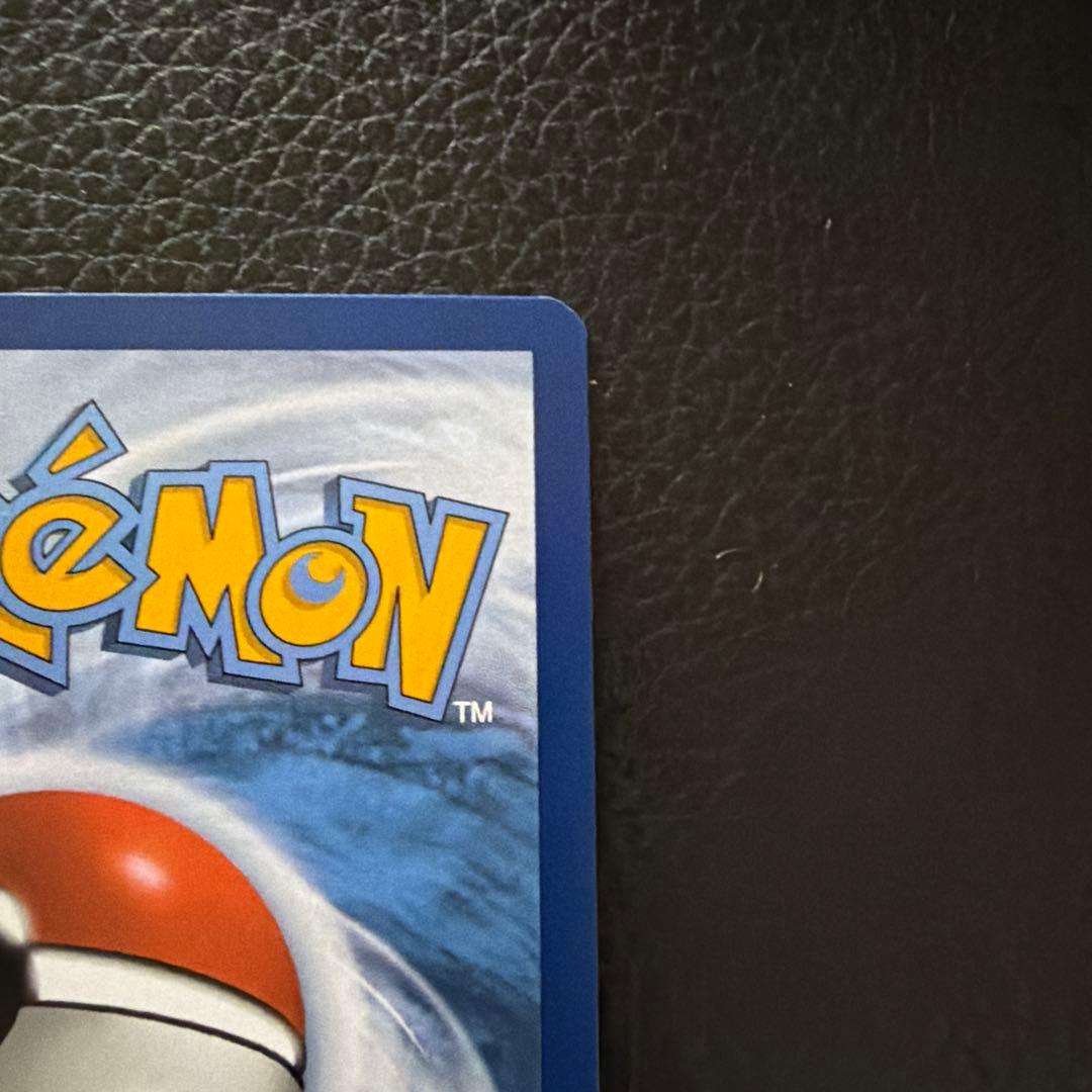 Greninja ex Pokémon card promo English version with clean surface and no chips
