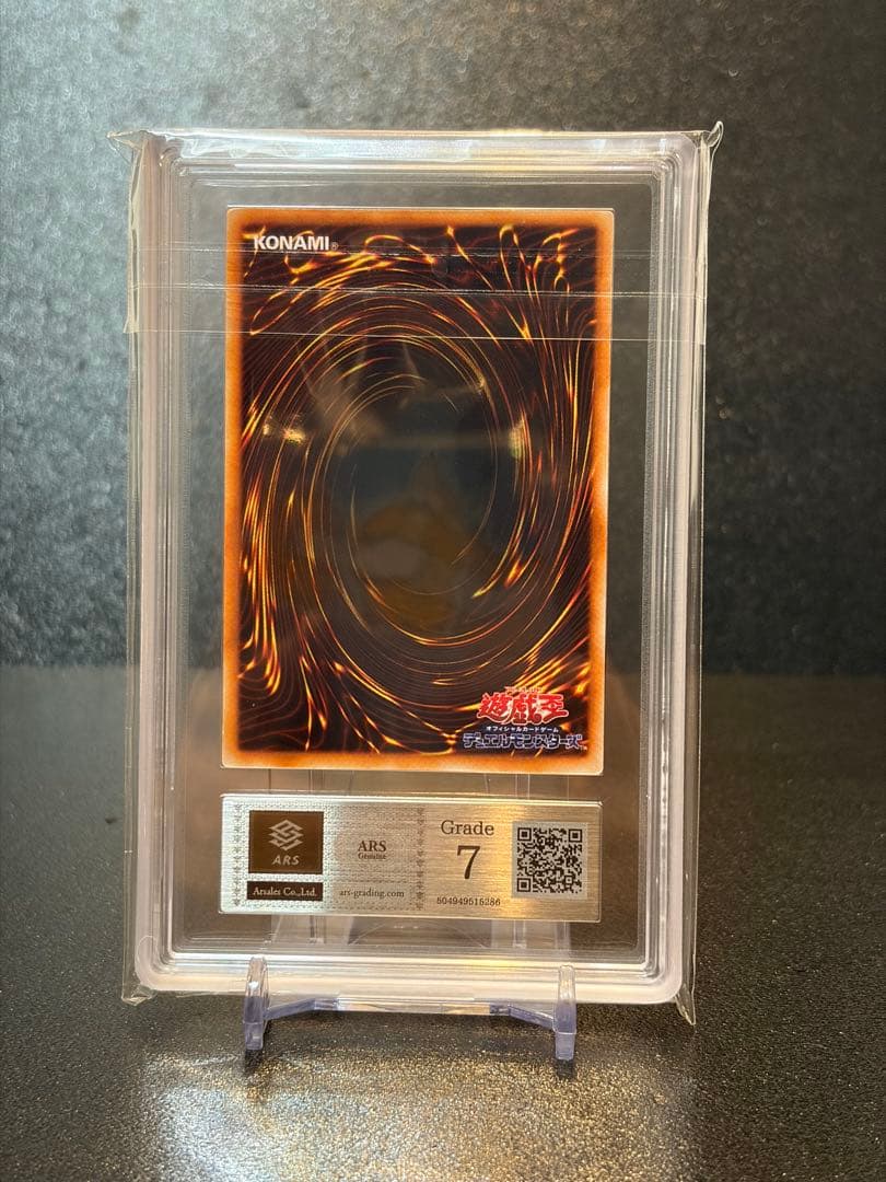Yugioh Black Luster Soldier ARS7 Ultra Rare PSA10 Japanese trading card in protective case