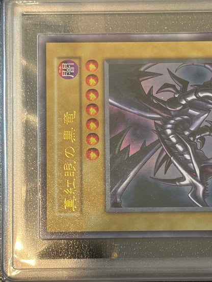 Yugioh Black Luster Soldier ARS7 Ultra Rare PSA10 Japanese trading card in protective case
