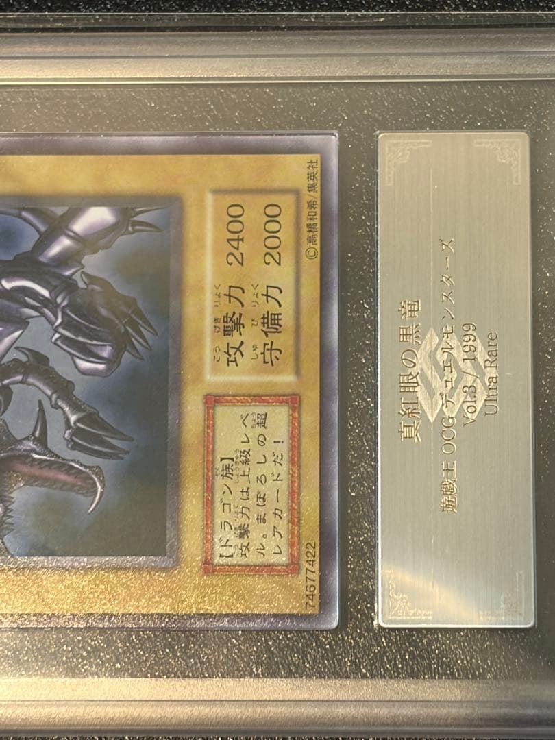 Yugioh Black Luster Soldier ARS7 Ultra Rare PSA10 Japanese trading card in protective case
