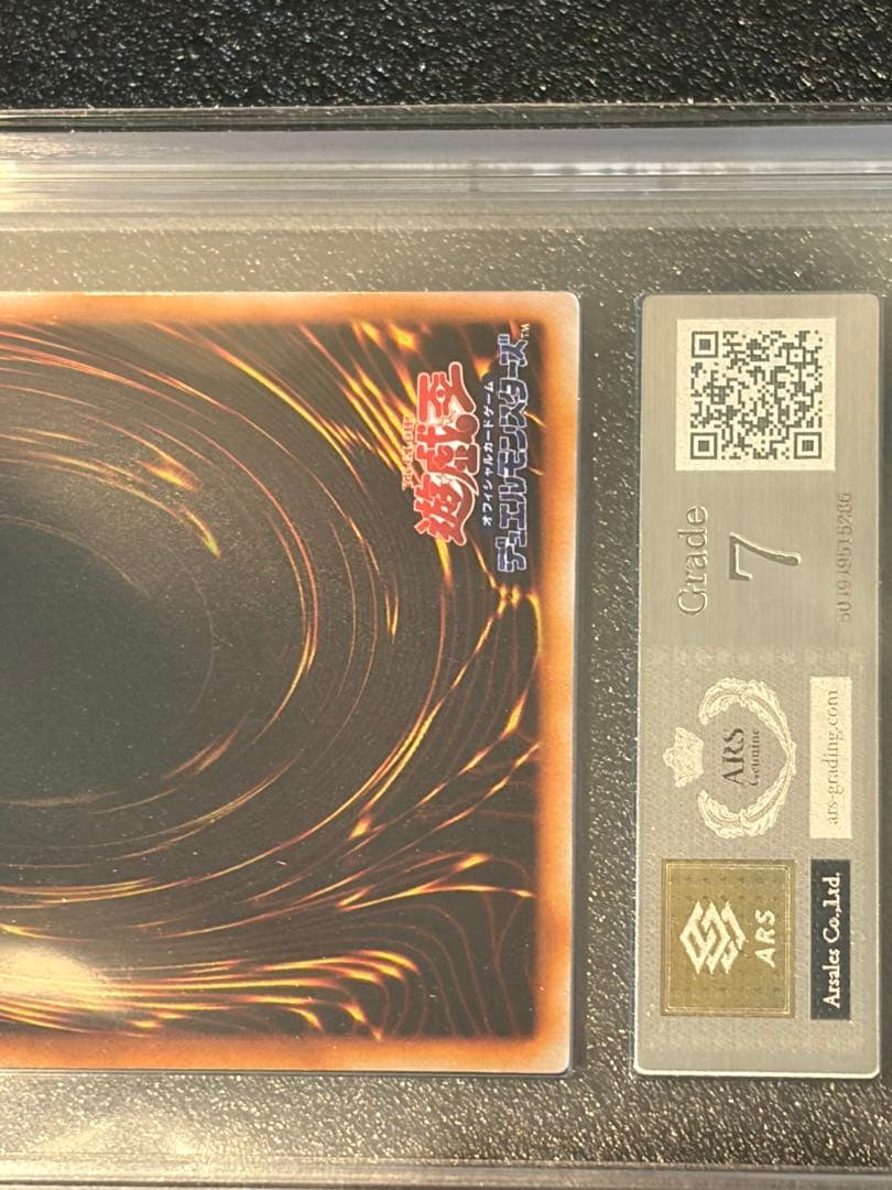 Yugioh Black Luster Soldier ARS7 Ultra Rare PSA10 Japanese trading card in protective case