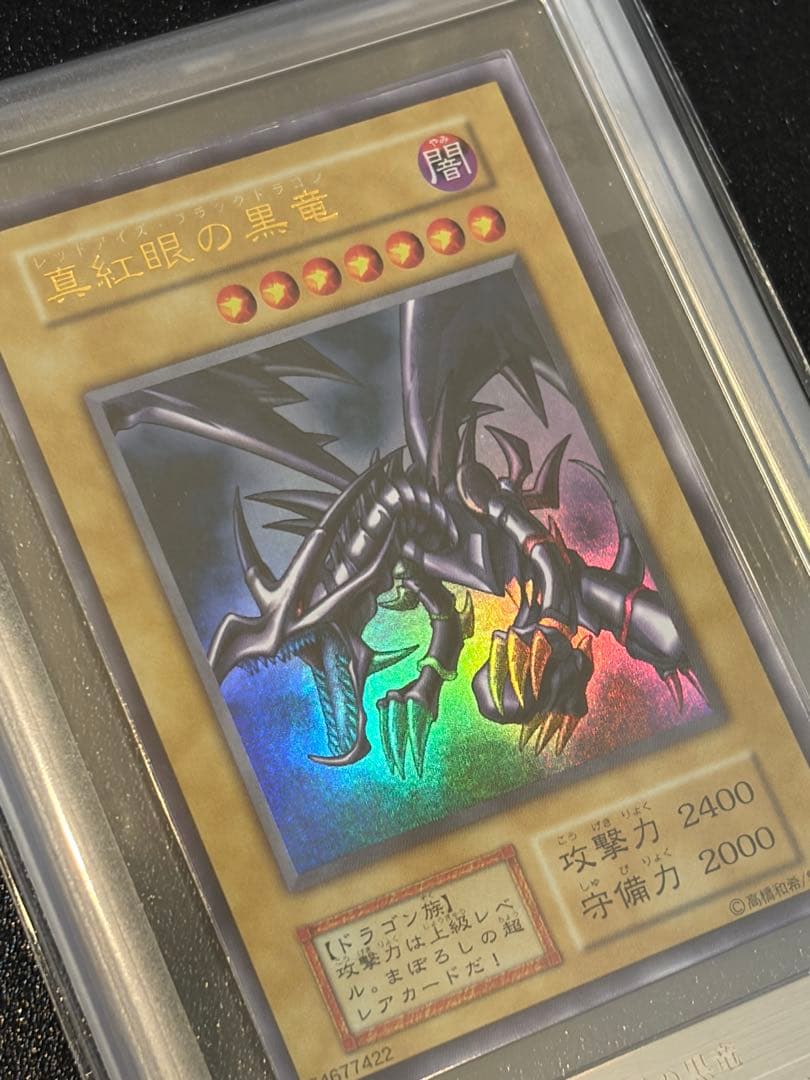 Yugioh Black Luster Soldier ARS7 Ultra Rare PSA10 Japanese trading card in protective case