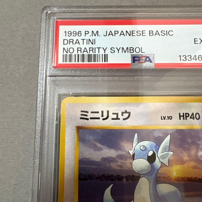 Bandai Pokemon Card Series No Mark First Edition Mini Ryu PSA6 in protective case from Japan import