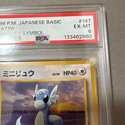 Bandai Pokemon Card Series No Mark First Edition Mini Ryu PSA6 in protective case from Japan import